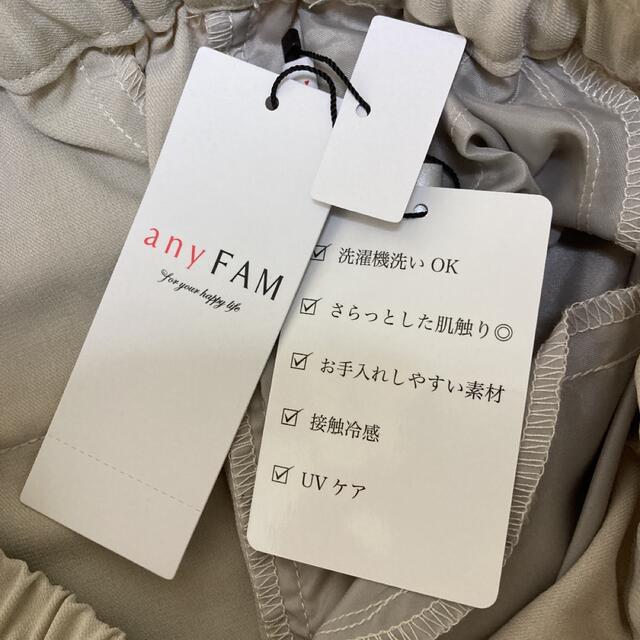 anyFAM(エニィファム)のanyfam ワイドパンツ　サイズ3 タグ付き未使用品 レディースのパンツ(カジュアルパンツ)の商品写真