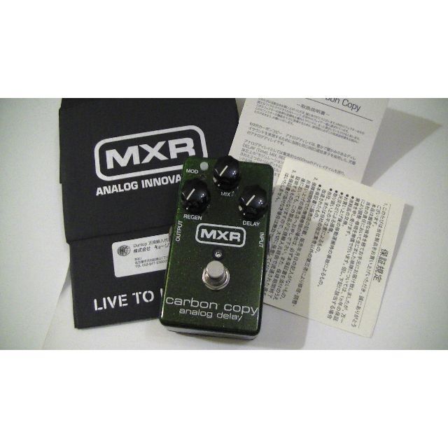 MXR M169 CARBON COPY ANALOG DELAY