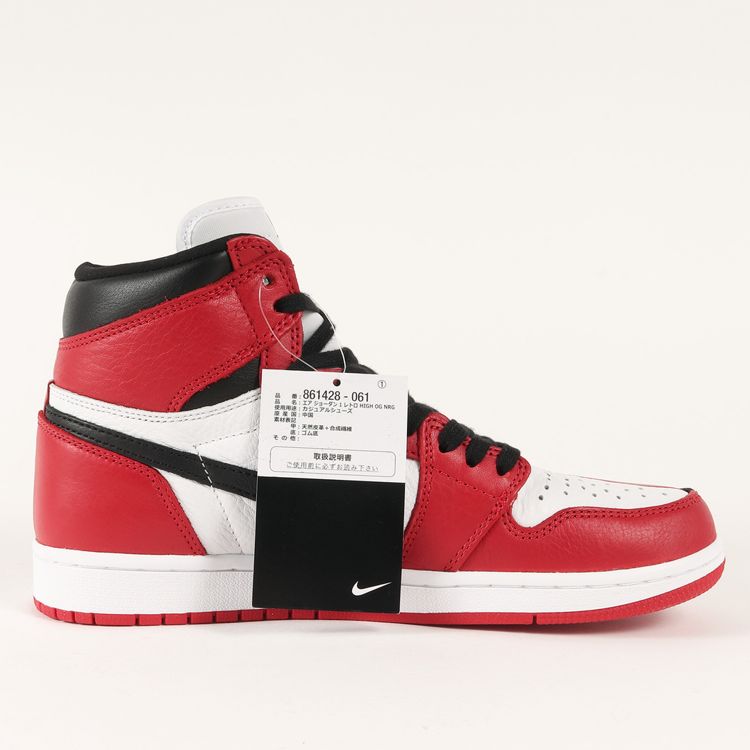 ナイキ  AIR JORDAN 1 RETRO HIGH OG NRG HOMAGE TO HOME 861428-061 エアジョーダン1レトロハイオマージュトゥーホームスニーカー メンズ 27cm