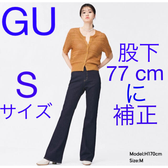 GU(ジーユー)の専用です♡未使用♡GUフレアジーンズ　丈長め　69ネイビー レディースのパンツ(デニム/ジーンズ)の商品写真