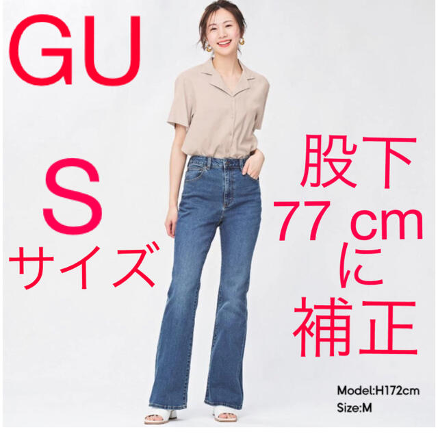 GU(ジーユー)の専用です♡未使用♡GUフレアジーンズ　丈長め　67ブルー レディースのパンツ(デニム/ジーンズ)の商品写真