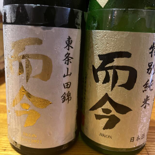 日本酒　而今　四合瓶　二本　朝日　最新