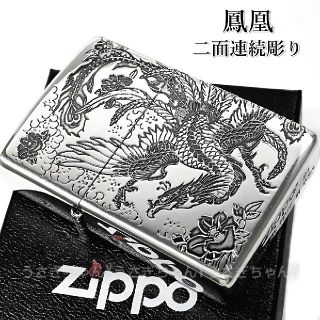 ジッポー(ZIPPO)のzippo☆2面連続彫り☆鳳凰☆アンティークシルバー☆ジッポ ライター(タバコグッズ)