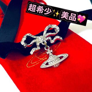 ヴィヴィアンウエストウッド(Vivienne Westwood)の初期希少/美品✨正規品ボウ&オーブチョーカー ブローチ(ネックレス)