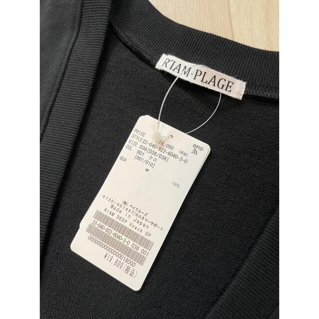 Plage - Plage 新品♡ 【R'IAM】 DEEP Vneck ワンピースの通販 by