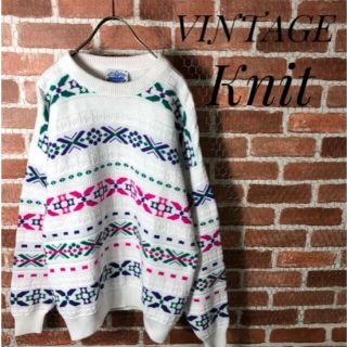 【90s・1点物】vintage knit マルチカラー　総柄　ニット　セーター(ニット/セーター)