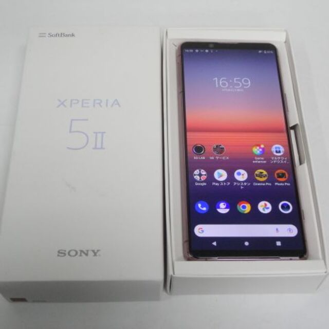 ジャンク XPERIA 5Ⅱ A002SO 極美品 ピンク-