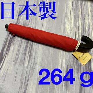 日本製 折りたたみ傘 おりたたみ傘 赤 レッド  53cm(傘)