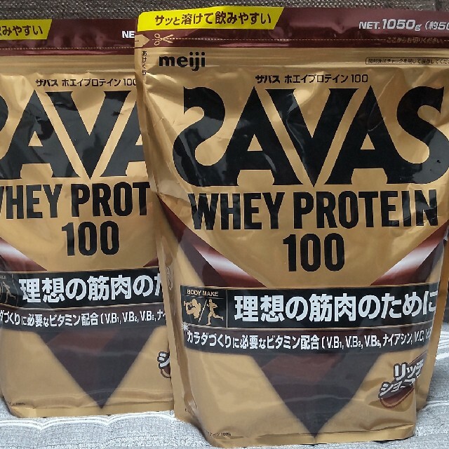 ザバス SAVAS ホエイプロテイン リッチショコラ 1050g×2袋