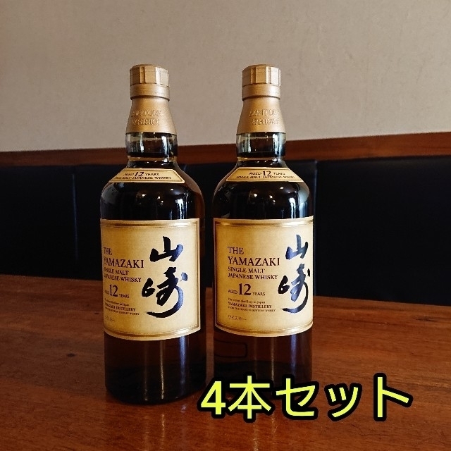 サントリー(サントリー)のサントリー 山崎 12年 700ml 4本セット 食品/飲料/酒の酒(ウイスキー)の商品写真