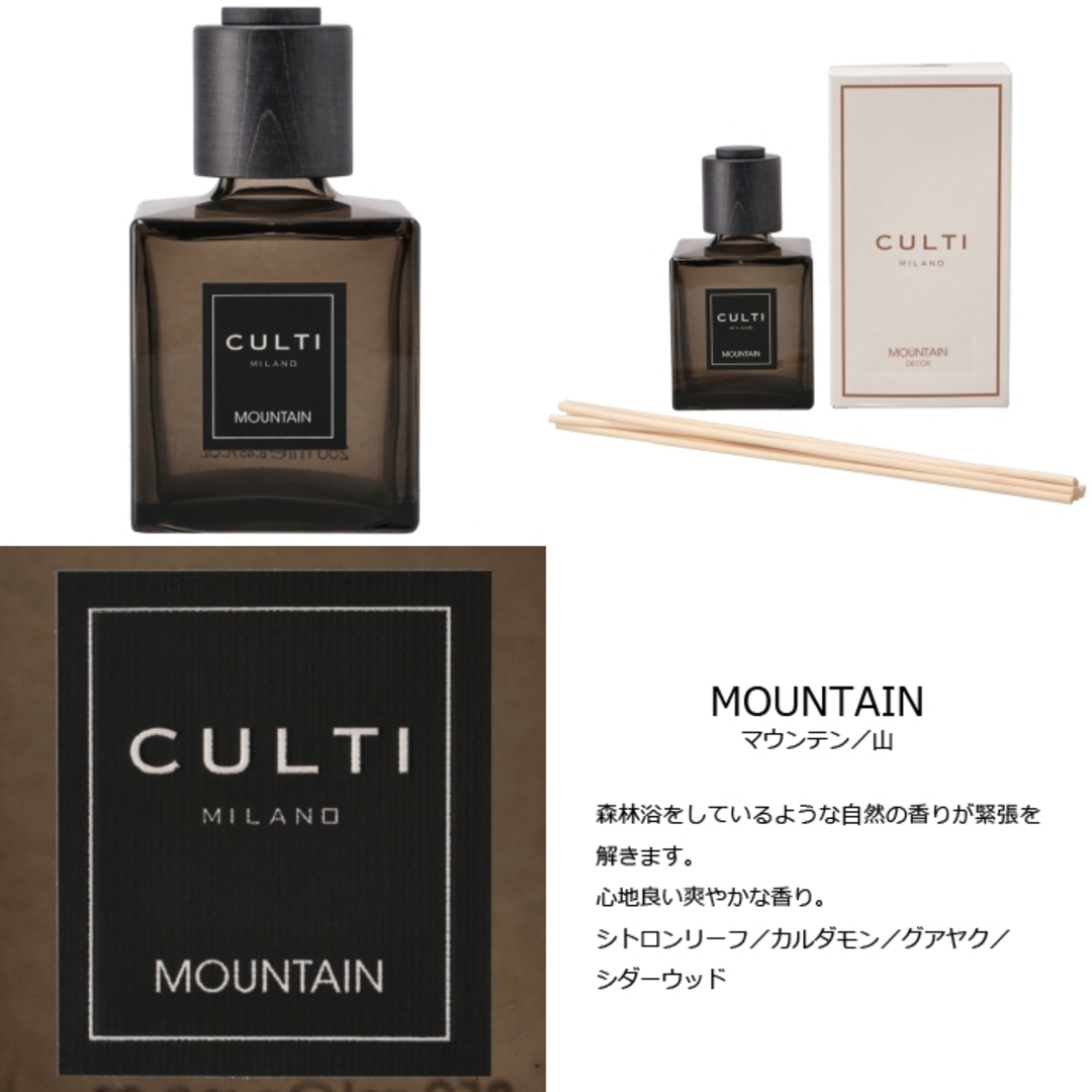 CULTI ディフューザー ルームフレグランス リード付き コスメ/美容のリラクゼーション(アロマディフューザー)の商品写真