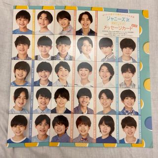 Myojo 2022年 10月号　最新データつき メッセージカード　通常版第２弾(アート/エンタメ/ホビー)