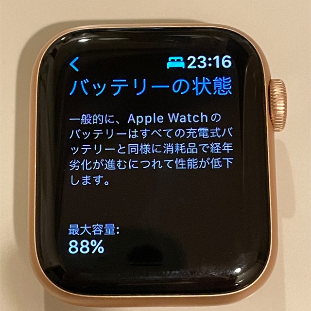 Apple Watch(アップルウォッチ)のApple Watch 6 ゴールド GPSモデル スマホ/家電/カメラのスマートフォン/携帯電話(その他)の商品写真