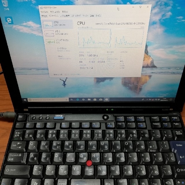 Lenovo(レノボ)のイチゴ様専用　Thinkpad X200s スマホ/家電/カメラのPC/タブレット(ノートPC)の商品写真