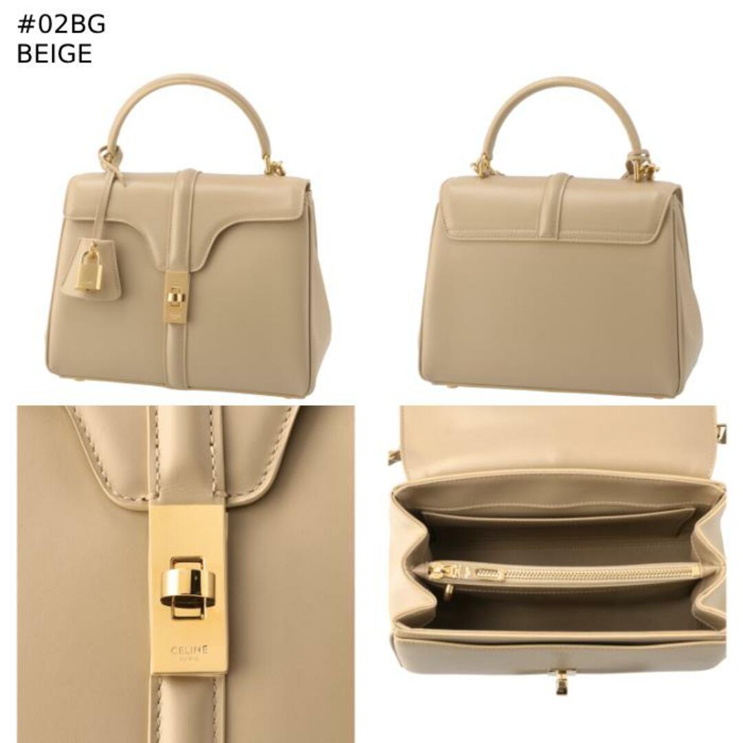 CELINE セリーヌ セーズ 16 貯まり バッグ スモール ベージュ CELINE セリーヌ セーズ 16 貯まり バッグ スモール ベージュ