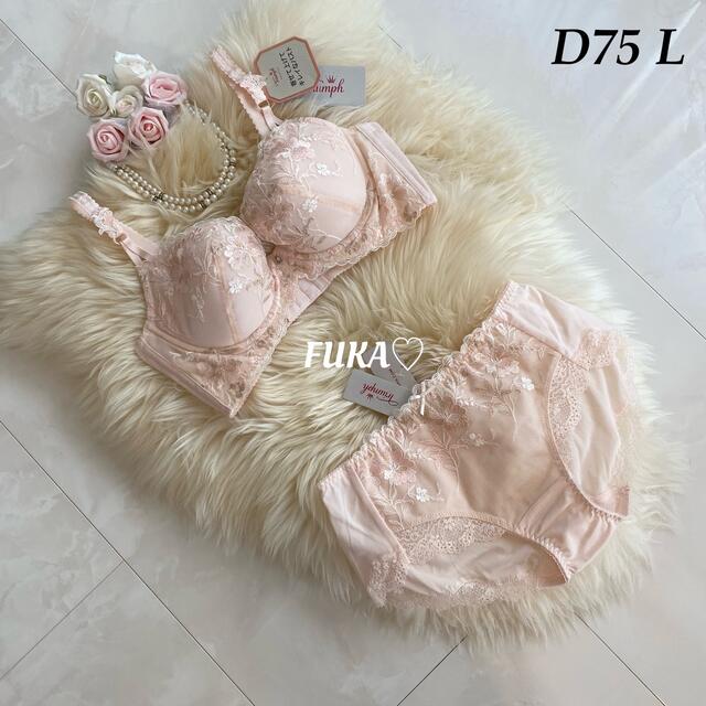 D75♡トリンプ TR0086 プレミアム　レッドレーベル セット ベージュ