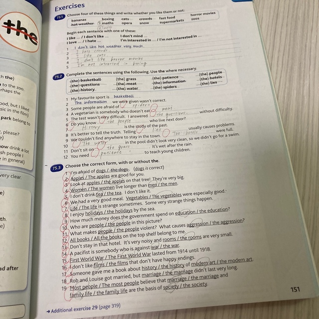 English Grammar in Use エンタメ/ホビーの本(語学/参考書)の商品写真