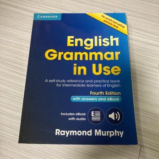 English Grammar in Use(語学/参考書)