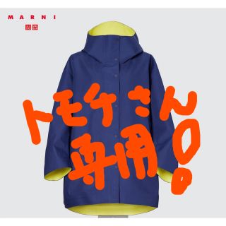 ユニクロ(UNIQLO)のユニクロ MA R NI ハーフコート(ナイロンジャケット)