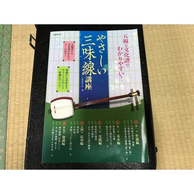 三味線 楽器の和楽器(三味線)の商品写真