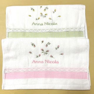 アンナニコラ(Anna Nicola)のさ様専用💕新品未使用💕Anna Nicola💕フェイスタオル2枚set💕(タオル/バス用品)