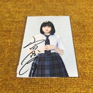 山田杏奈 さん 直筆サイン入りポストカード 荒ぶる季節の乙女どもよ