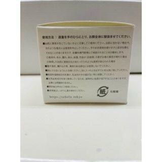 リベル モイスチャークリーム(美容クリーム)の通販 by ゆか's shop