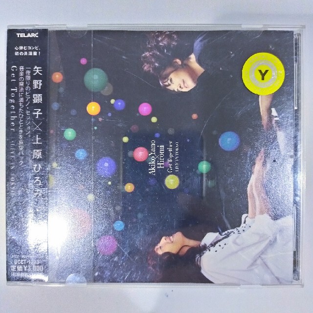 Get Together -LIVE IN TOKYO- エンタメ/ホビーのCD(ジャズ)の商品写真