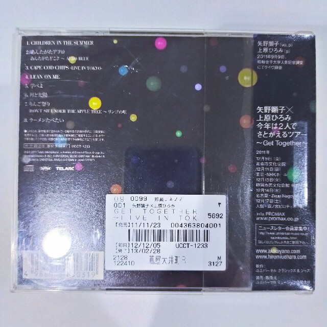 Get Together -LIVE IN TOKYO- エンタメ/ホビーのCD(ジャズ)の商品写真