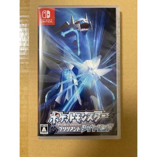 【新品・未開封】ポケットモンスター ブリリアントダイヤモンド(家庭用ゲームソフト)