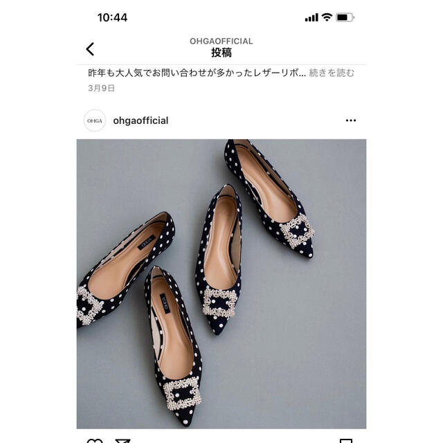 ohga ビジュードットパンプス レディースの靴/シューズ(ハイヒール/パンプス)の商品写真