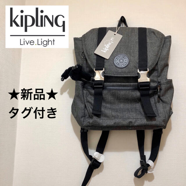 ★新品・タグ付き★キプリング　kipling　リュック　バックパック　グレー