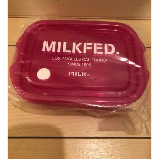 ミルクフェド(MILKFED.)のMILKFED.ミルクフェド ランチボックス 保存容器(新品未使用)(弁当用品)