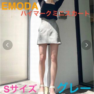 エモダ(EMODA)の♡⃛ EMODA ♡⃛ 🌟定価6490円🌟 ハイマークミニスカート(ミニスカート)