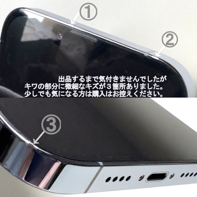 iPhone13 Pro Max 256GB シエラブルー 5