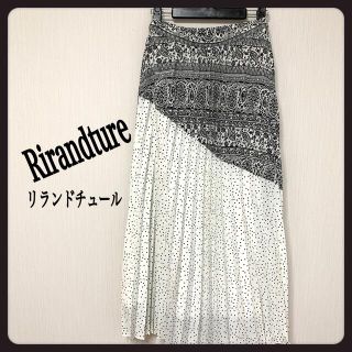 リランドチュール(Rirandture)の[美品] Rirandture リランドチュール　ペイズリードット柄スカート(ロングスカート)