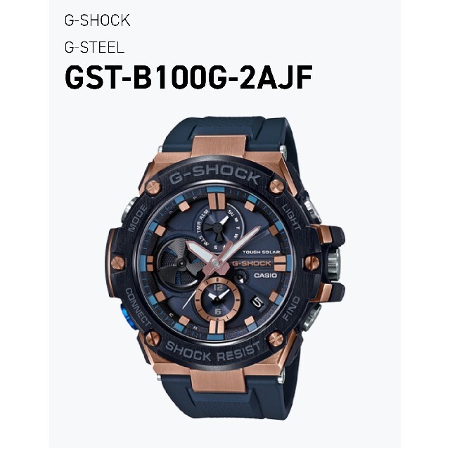 G-SHOCK(ジーショック)のカシオ 腕時計 G-SHOCK G-STEEL GST-B100G-2AJF メンズの時計(腕時計(デジタル))の商品写真