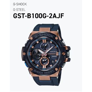 ジーショック(G-SHOCK)のカシオ 腕時計 G-SHOCK G-STEEL GST-B100G-2AJF(腕時計(デジタル))