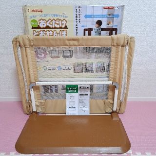 【まーご様専用】日本育児　おくだけとおせんぼ　Sサイズ 　ナチュラルベージュ(ベビーフェンス/ゲート)