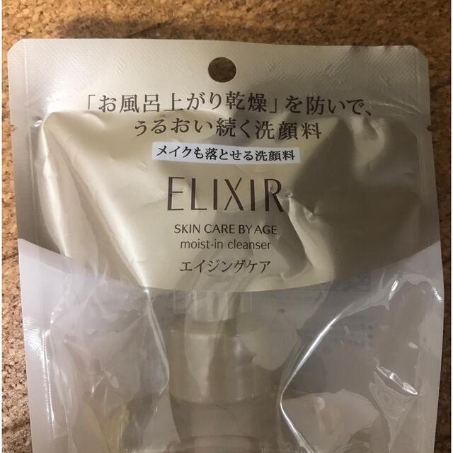 ELIXIR(エリクシール)のエリクシール モイストイン クレンズ 洗顔料 エイジングケア  まつエク対応 う コスメ/美容のスキンケア/基礎化粧品(クレンジング/メイク落とし)の商品写真