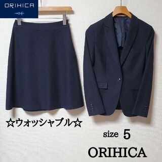 オリヒカ(ORIHICA)のORIHICA　スカートスーツ　ネイビー　ウォッシャブル　XSサイズ(スーツ)