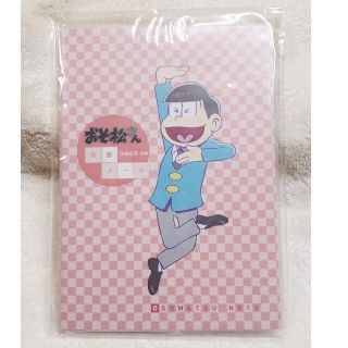 ショウガクカン(小学館)のおそ松さん　松野おそ松　B6方眼紙ノート　DIME　非売品(ノート/メモ帳/ふせん)