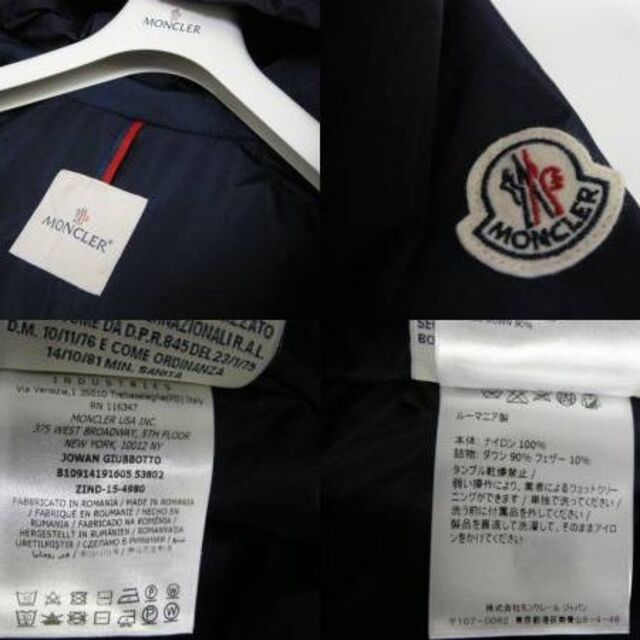 MONCLER - サイズ4(L-XL)◇新品◇モンクレールJOWANブルゾン型ライト