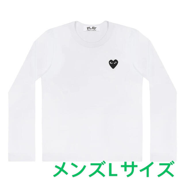 COMME des GARCONS(コムデギャルソン)の【即発】COMME des GARCONS メンズ ハートロゴ 長袖 Tシャツ メンズのトップス(Tシャツ/カットソー(七分/長袖))の商品写真