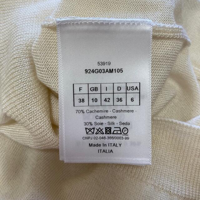 新品 未使用 ディオール カーディガン Dior