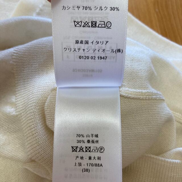 新品 未使用 ディオール カーディガン Dior