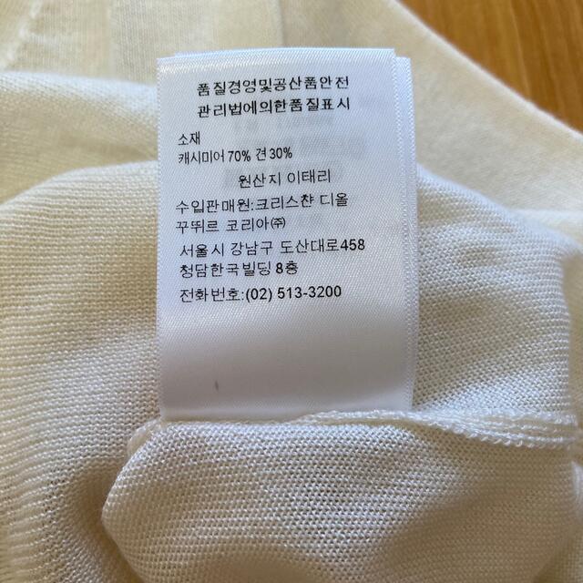 新品 未使用 ディオール カーディガン Dior