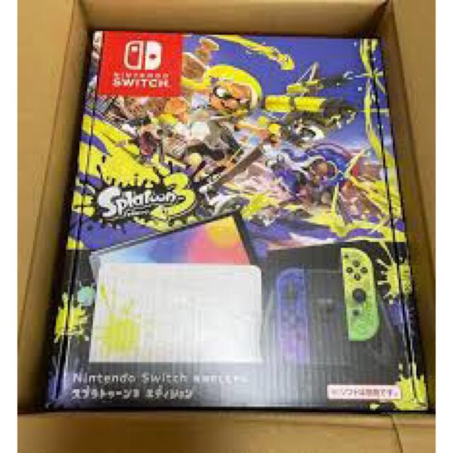 【即日発送】Switch スプラトゥーン3 エディション 新品 未開封ゲームソフト/ゲーム機本体