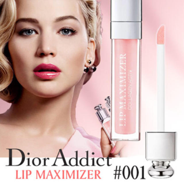 Dior(ディオール)のリップマキシマイザー #001 コスメ/美容のベースメイク/化粧品(リップグロス)の商品写真