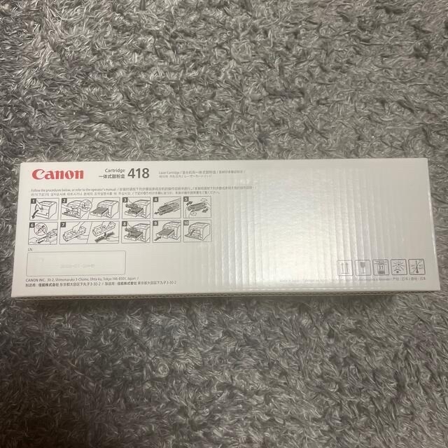 Canon(キヤノン)のCanon 418 純正トナーカートリッジ  イエロー シアン インテリア/住まい/日用品のオフィス用品(その他)の商品写真